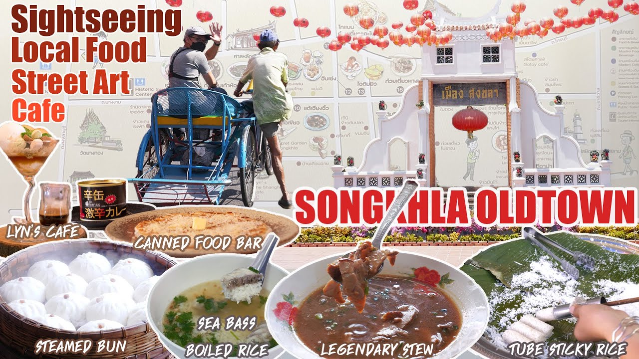 Songkhla Travel Guide EP5/5 Popular Oldtown Trip: Tricycle Sightseeing, Street Art, Local Food, Cafe